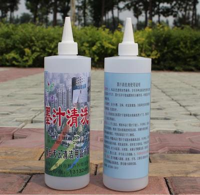 小广告墨汁清洁剂_有品质的墨汁清洗剂供应厂家图片|小广告墨汁清洁剂_有品质的墨汁清洗剂供应厂家产品图片由邢台天云清洁用品公司生产提供-