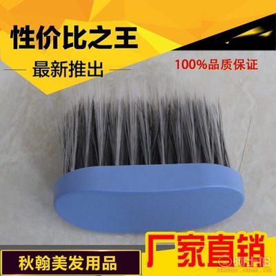 【秋翰扫发掸刷扫扁旦刷理发掸扫碎发毛刷清洁美发用品毛扫舒适】文安县秋翰塑料制品厂 - 产品库