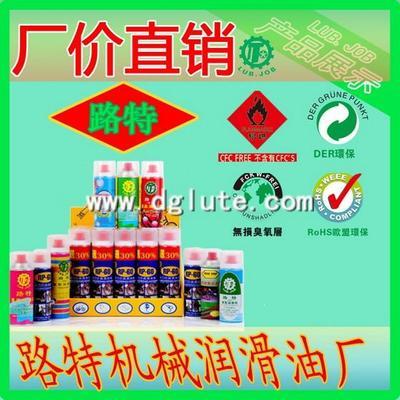 汽车清洗剂生产厂家图片|汽车清洗剂生产厂家样板图|汽车清洗剂生产厂家-东莞市桥头路特工业机械润滑油厂