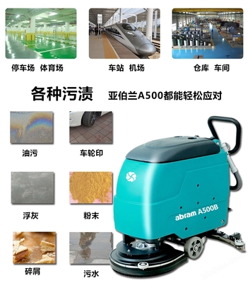 A500B