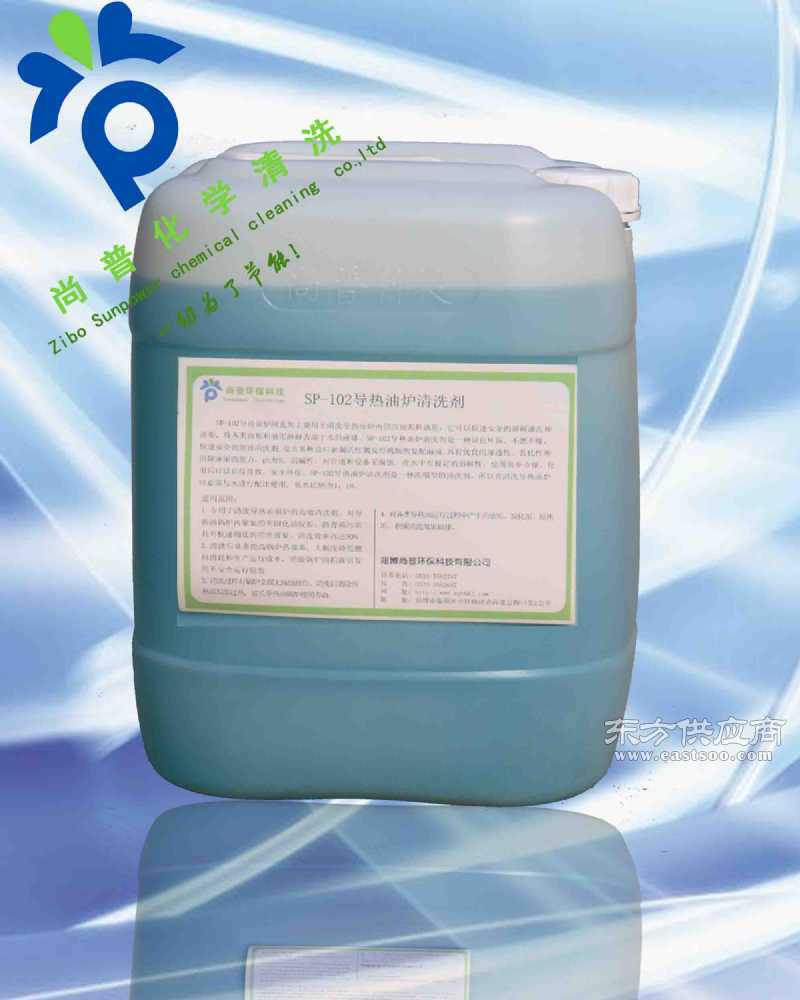 导热油除焦清洗剂产品优惠供应图片