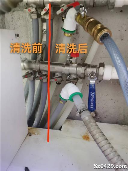 地暖清洗,更换大流量分水器