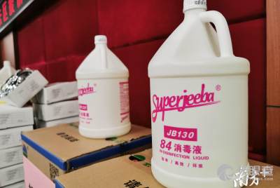 广州市白云区超宝清洁用品公司
