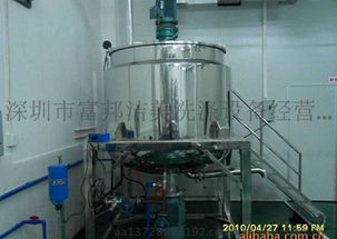 深圳市富邦洁美洗涤设备经营部——专业洗涤用品加工厂招商合作