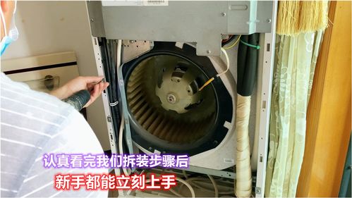 柜式空调深度清洗详细拆装步骤，新手看完后洗得又快又干净